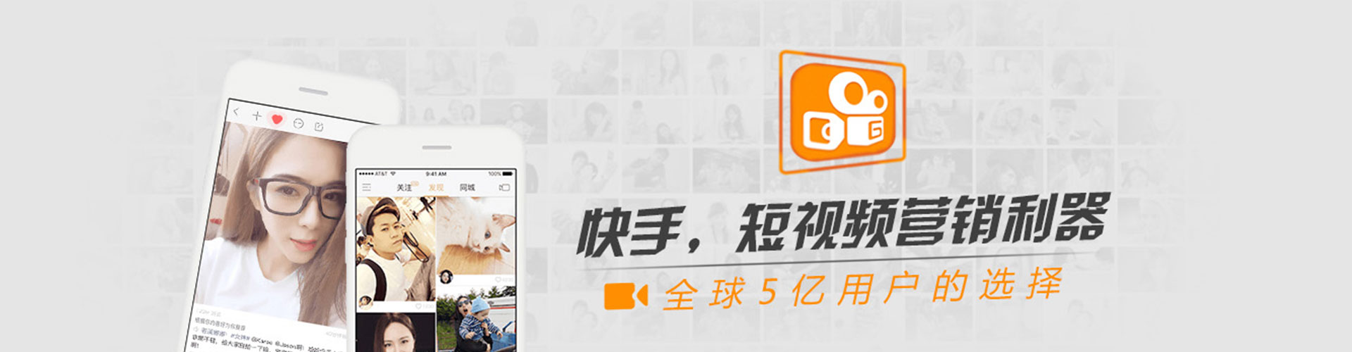 东明信息流运营