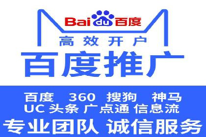热门信息流广告投放公司案例分析