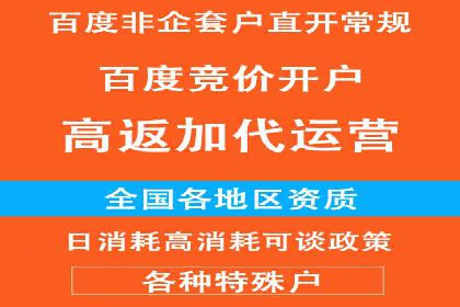 案例分享：SEM竞价托管助力企业提升转化率
